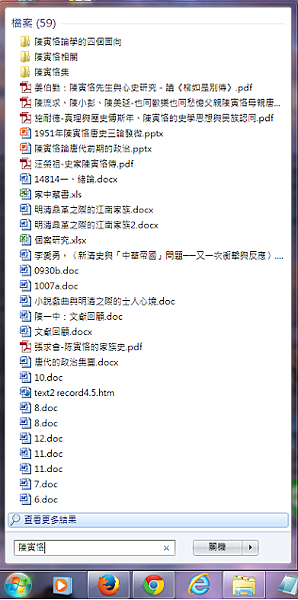 search search