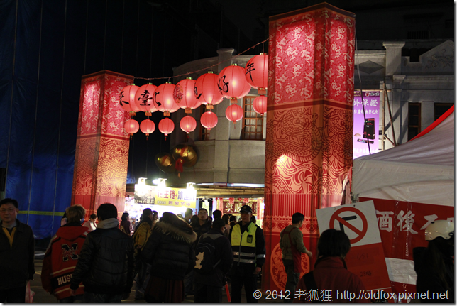 迪化街年貨大街入口牌樓 迪化街年貨大街入口牌樓