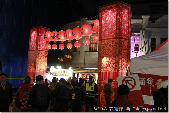 迪化街年貨大街入口牌樓