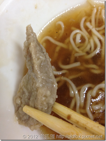 肉羹番的肉羹 肉羹番的肉羹