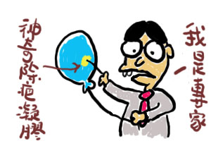 神奇除疤凝膠 copy.jpg 神奇除疤凝膠 copy.jpg