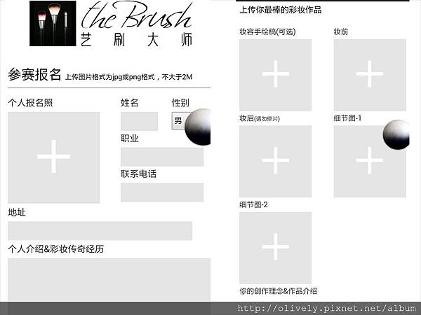 PhotoGrid_1426505826508 PhotoGrid_1426505826508