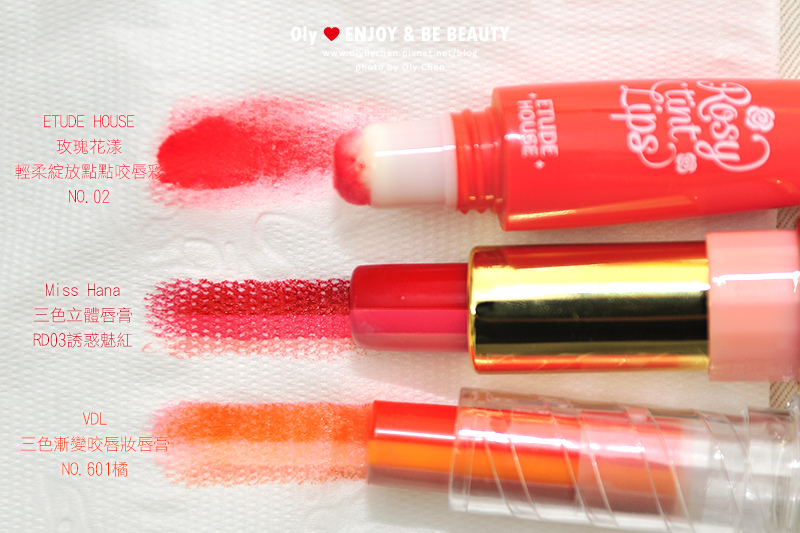 3款咬唇妝唇膏推薦 3款咬唇妝唇膏推薦