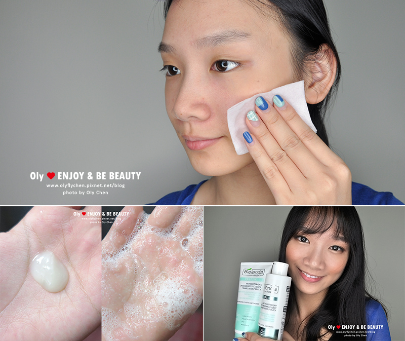 春夏控油推薦。Bielenda碧爾蘭達
