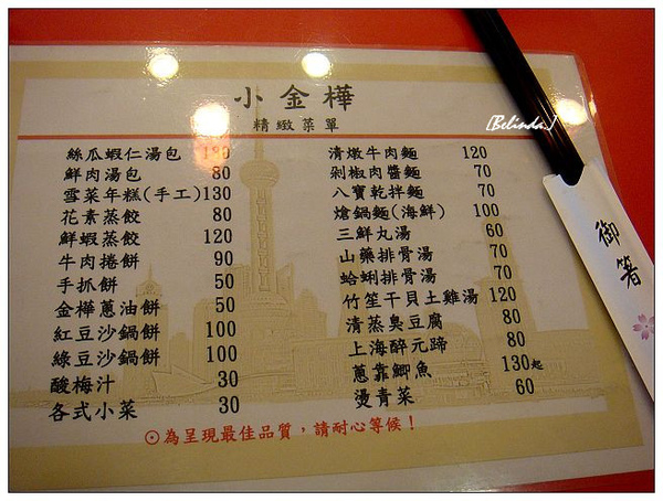 DSC07670.JPG DSC07670.JPG