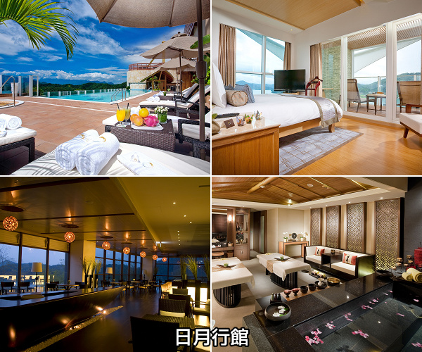 日月行館01