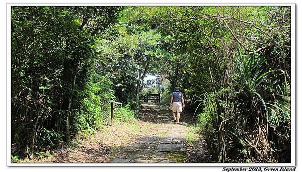 綠島山路