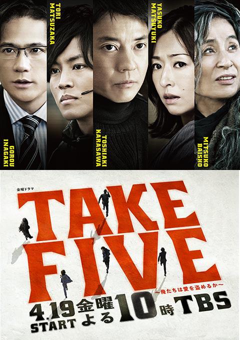 TAKE FIVE