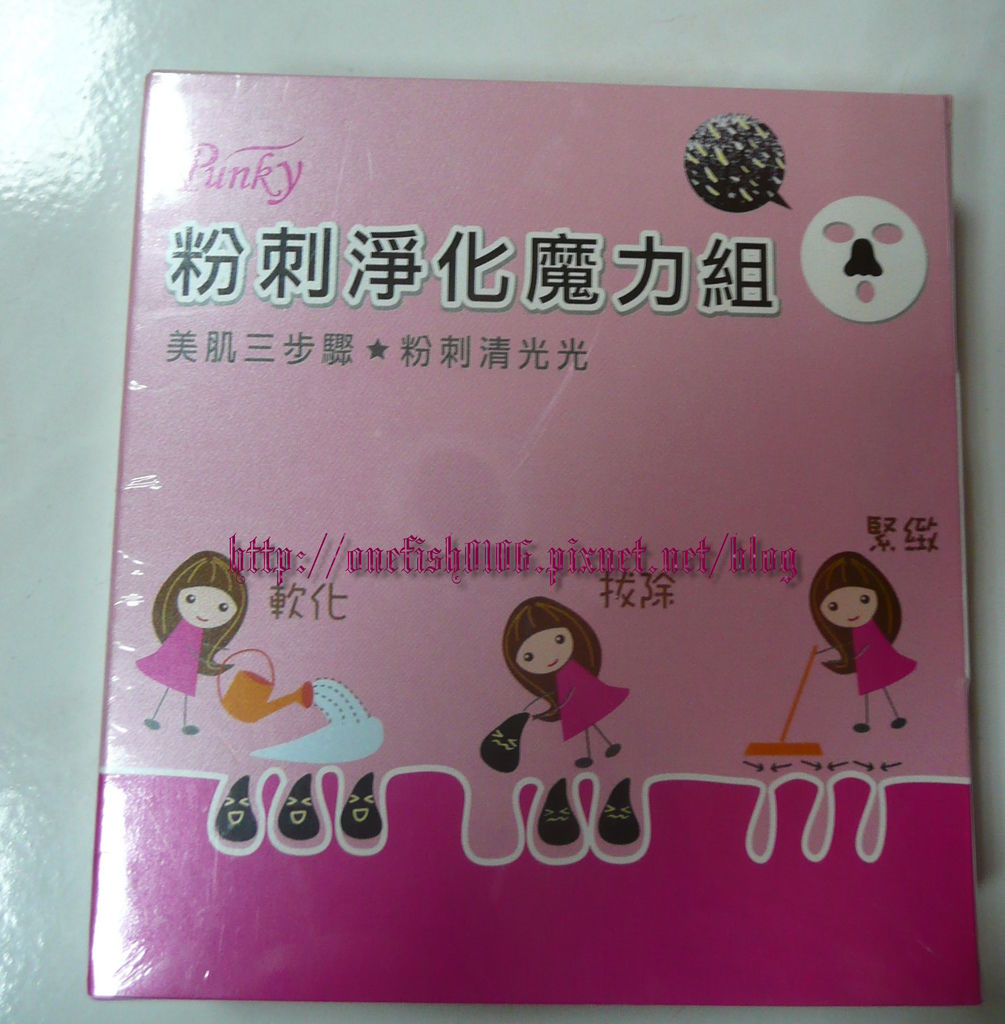Punky 粉刺淨化魔力組 Punky 粉刺淨化魔力組