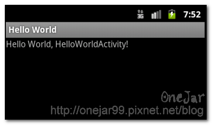 android-helloworld_15.png