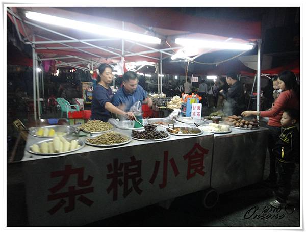 中越祕境DAY 3 (4).JPG