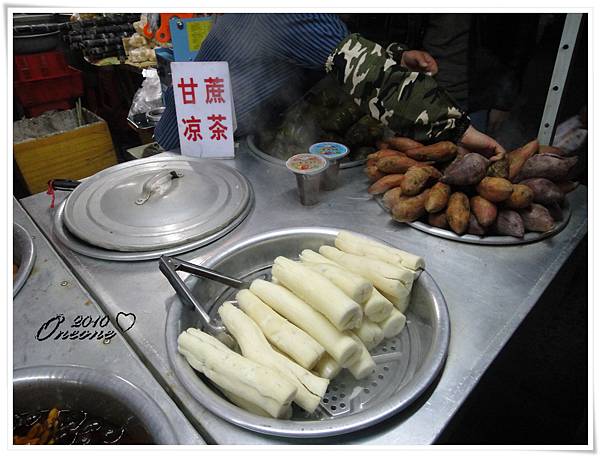 中越祕境DAY 3 (8).JPG
