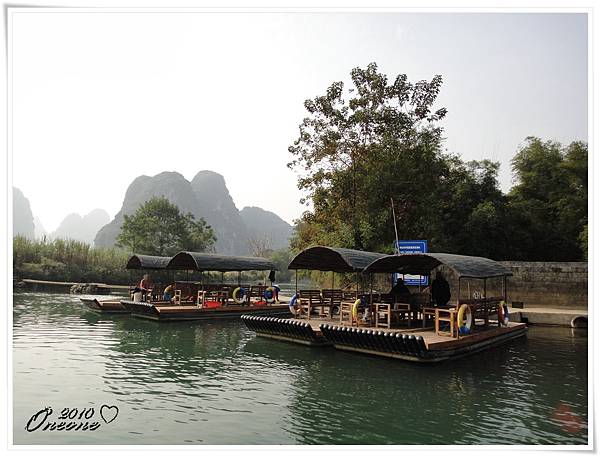 中越祕境DAY 4 (15).JPG 中越祕境DAY 4 (15).JPG