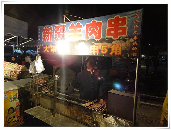 中越祕境DAY 4 (23).JPG 中越祕境DAY 4 (23).JPG
