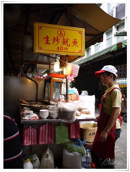 黃石生炒魷魚 (5).JPG 黃石生炒魷魚 (5).JPG