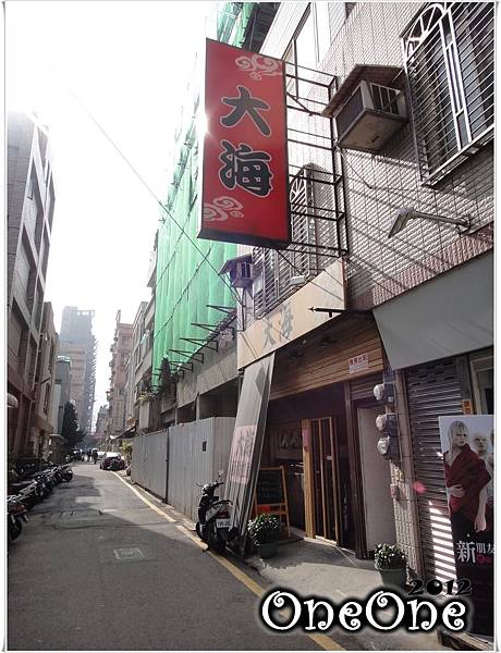 大海拉麵 (11) 大海拉麵 (11)