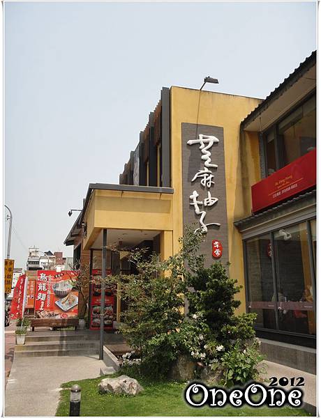 芝麻柚子 (2) 芝麻柚子 (2)