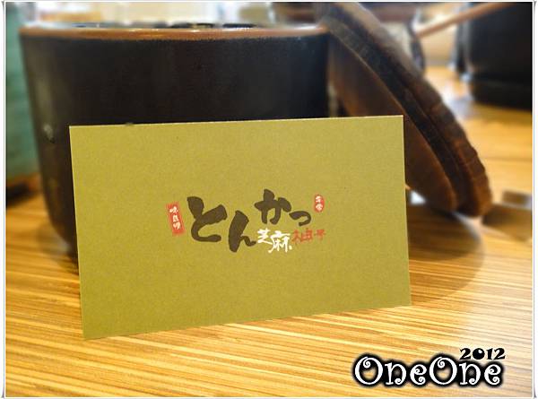 芝麻柚子 (5) 芝麻柚子 (5)