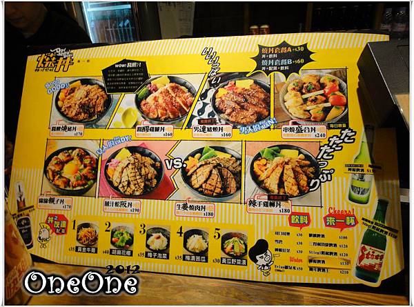 燒丼株式會社 (1) 燒丼株式會社 (1)