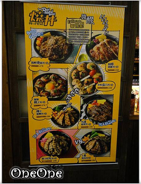 燒丼株式會社 (2) 燒丼株式會社 (2)