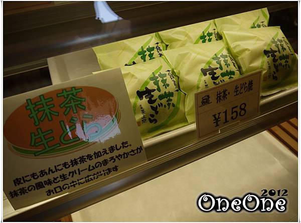 異人堂長崎蛋糕 (4) 異人堂長崎蛋糕 (4)