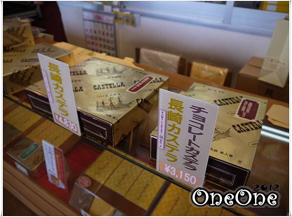 異人堂長崎蛋糕 (8) 異人堂長崎蛋糕 (8)