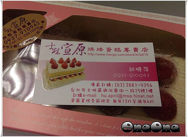 宣原 (7) 宣原 (7)