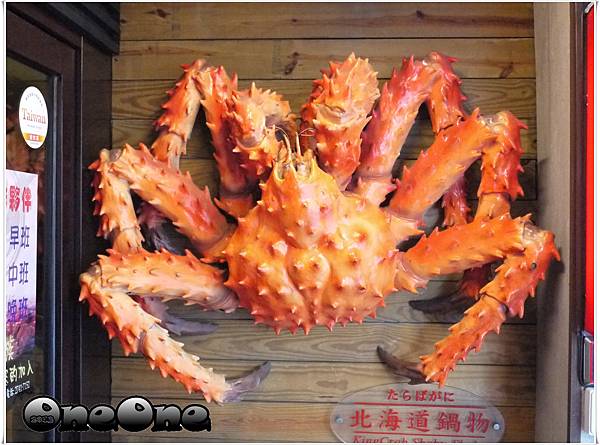 紅蟹將軍 (1) 紅蟹將軍 (1)
