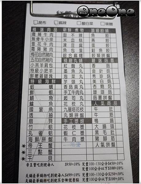 紅蟹將軍 (2) 紅蟹將軍 (2)