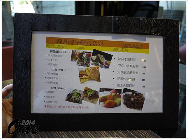 水舞饌 (2).JPG 水舞饌 (2).JPG