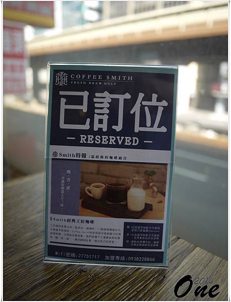 Coffee Smith (4) Coffee Smith (4)