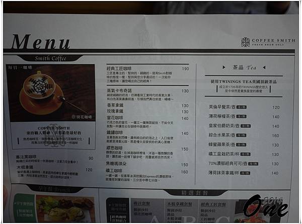 Coffee Smith (5) Coffee Smith (5)