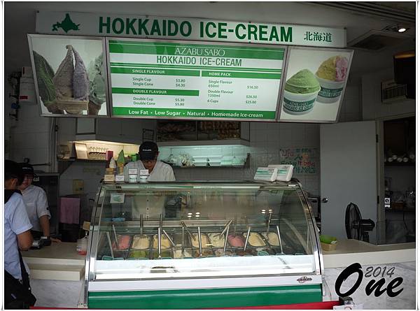 北海道冰淇淋 (1)