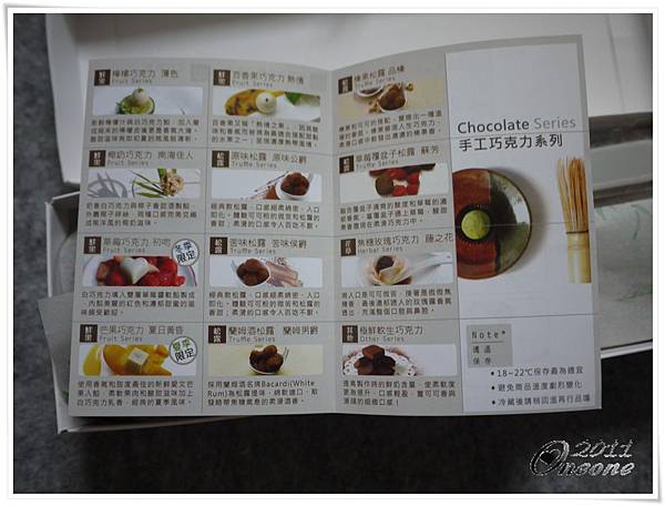七見櫻堂 布朗尼 (10).JPG