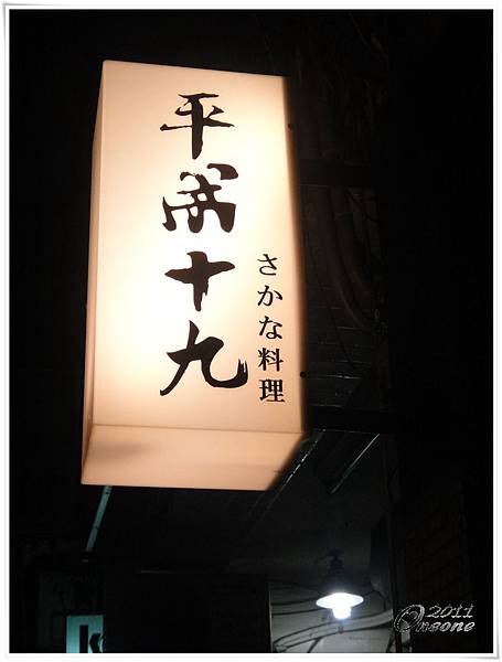 平成19 (2).JPG 平成19 (2).JPG