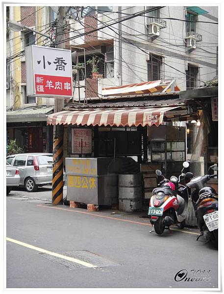 小喬 新疆羊肉串.JPG 小喬 新疆羊肉串.JPG