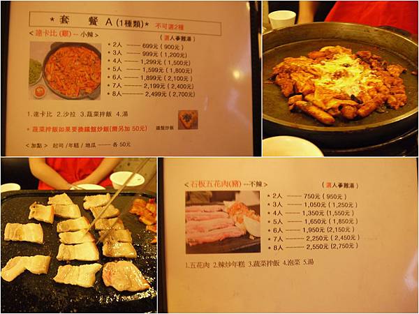 春川達卡比 (2).jpg 春川達卡比 (2).jpg