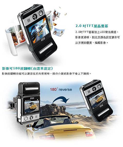 2012推薦DOD F880HD1080P高畫質 夜視型行車紀錄器5