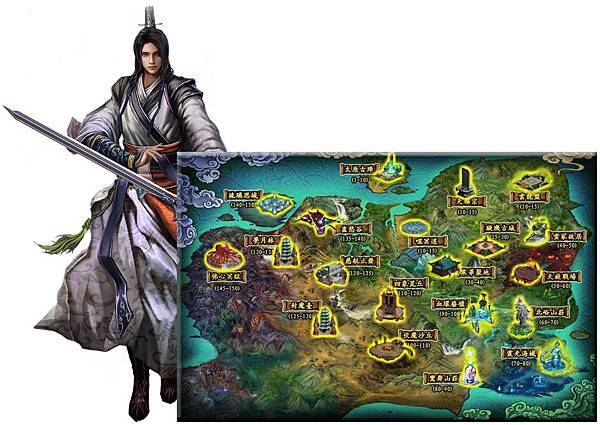 煉妖傳online3 煉妖傳online3