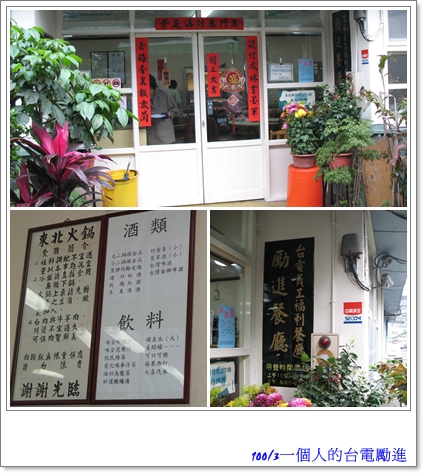 台電1-1.jpg 台電1-1.jpg