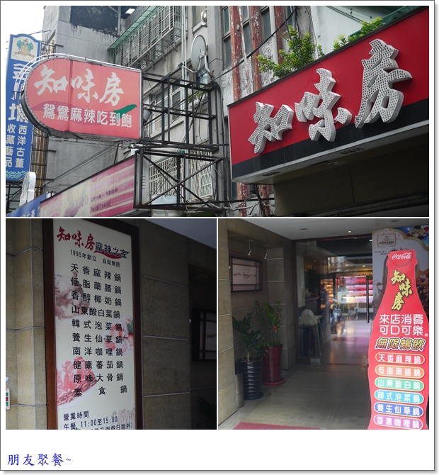 知1 知1