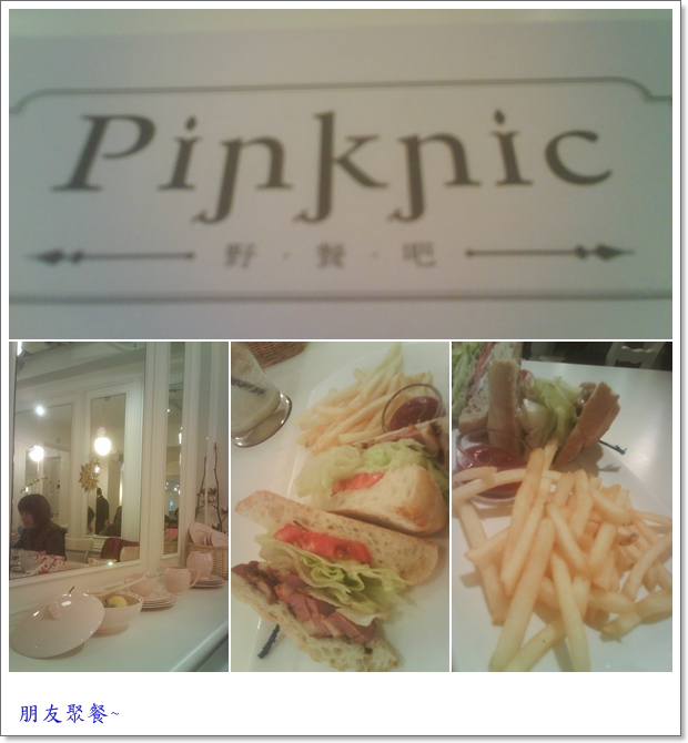 pinknic pinknic