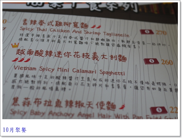 公館菜1 公館菜1