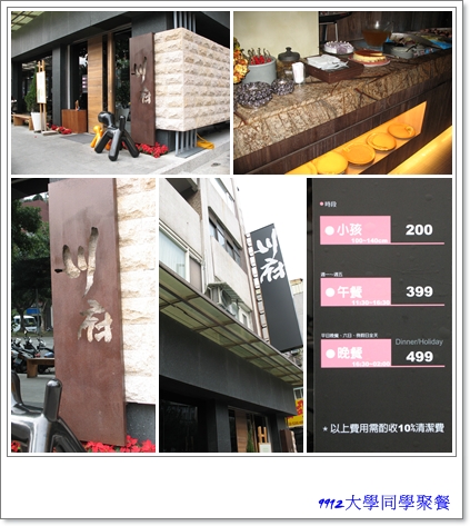 川府2.jpg 川府2.jpg