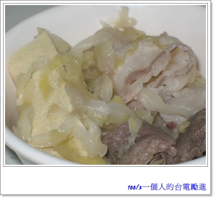 台電10.jpg 台電10.jpg