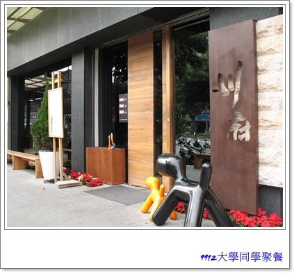 川府1.jpg 川府1.jpg