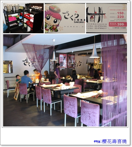櫻花1.jpg 櫻花1.jpg