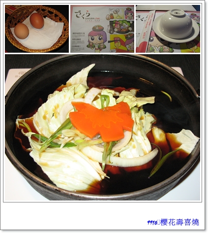 櫻花2.jpg 櫻花2.jpg