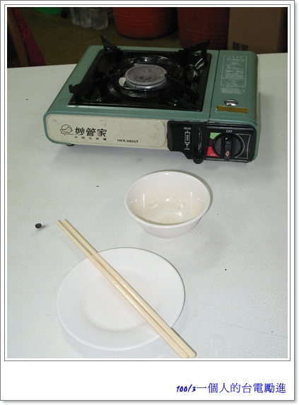 台電4.jpg 台電4.jpg
