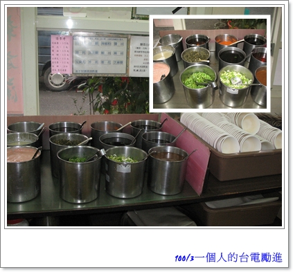 台電1.jpg 台電1.jpg